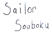 Sailor Souboku Pigmented Deep Blue - Ink Sample