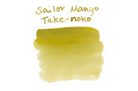 Sailor Manyo Takenoko - Ink Sample (Limited Edition)