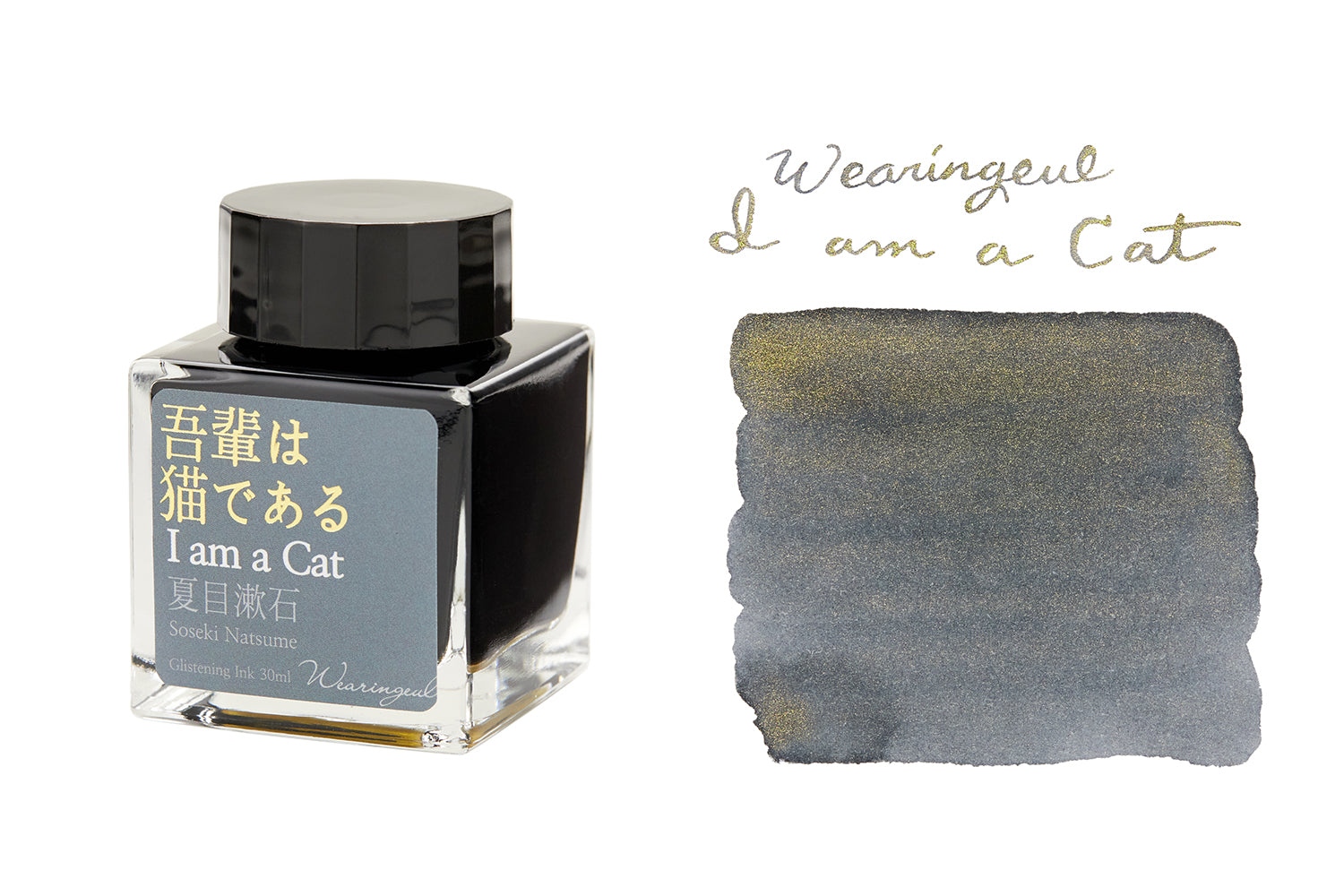 Wearingeul I Am A Cat Fountain Pen Ink