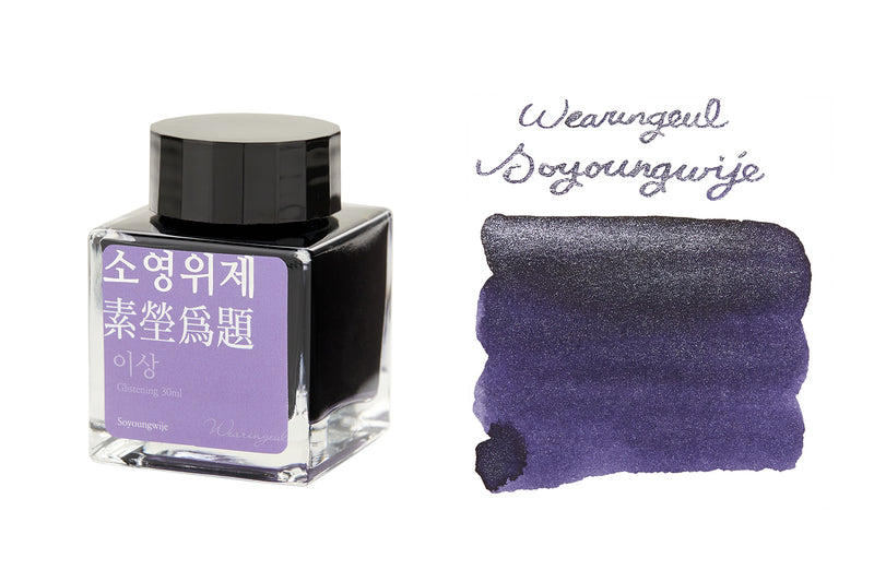 Wearingeul Soyoungwije - 30ml Bottled Ink