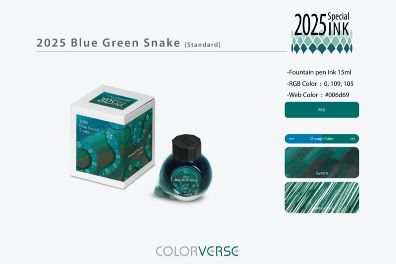 Colorverse Blue Green Snake Standard (Special Edition) - 15ml Bottled Ink