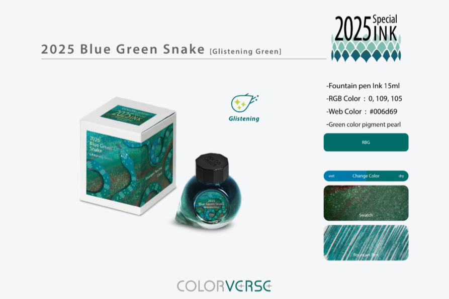 Colorverse Blue Green Snake Glistening Green (Special Edition) - 15ml Bottled Ink