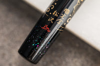 Namiki Yukari Fountain Pen - Seven Gods Ebisu (100th Anniversary Limited Edition)