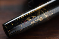 Namiki Yukari Fountain Pen - Seven Gods Hotei-son (100th Anniversary Limited Edition)