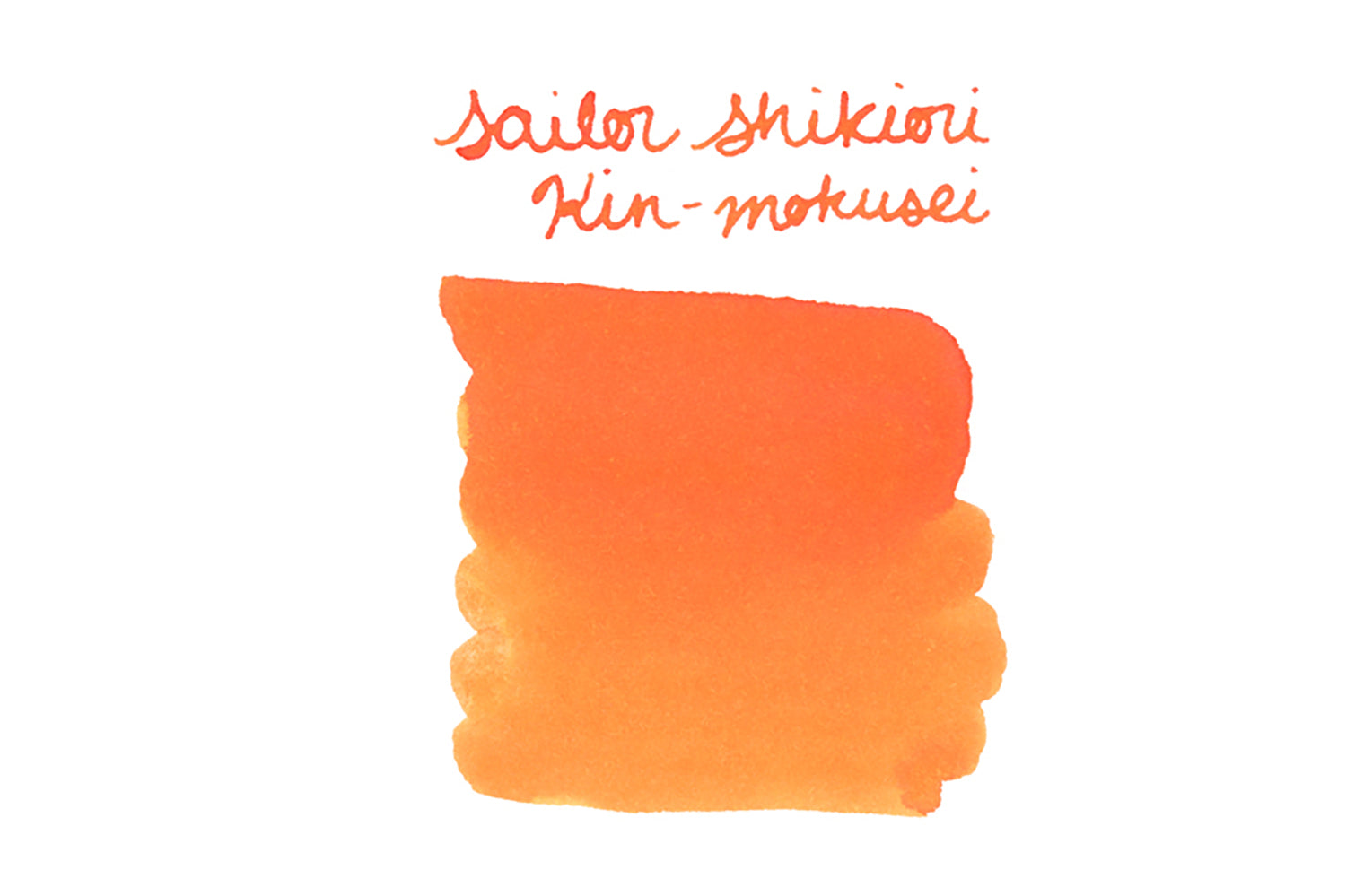 Sailor Shikiori Kin-mokusei fountain pen ink