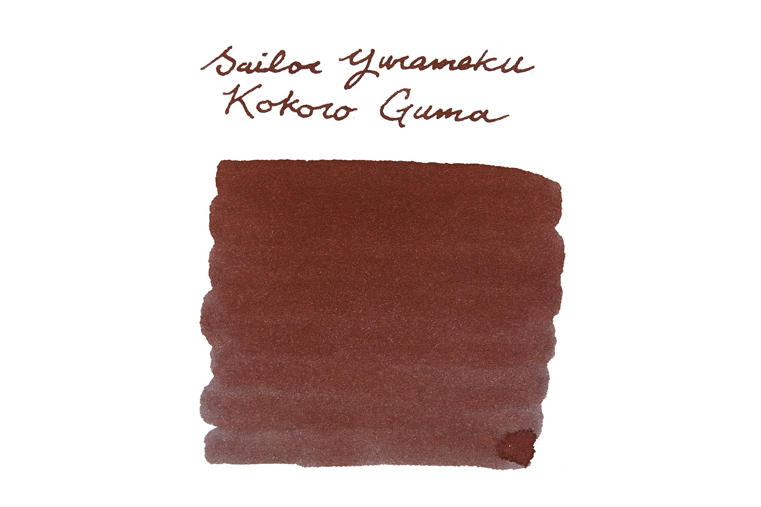 Sailor Yurameku Kokoroguma fountain pen ink