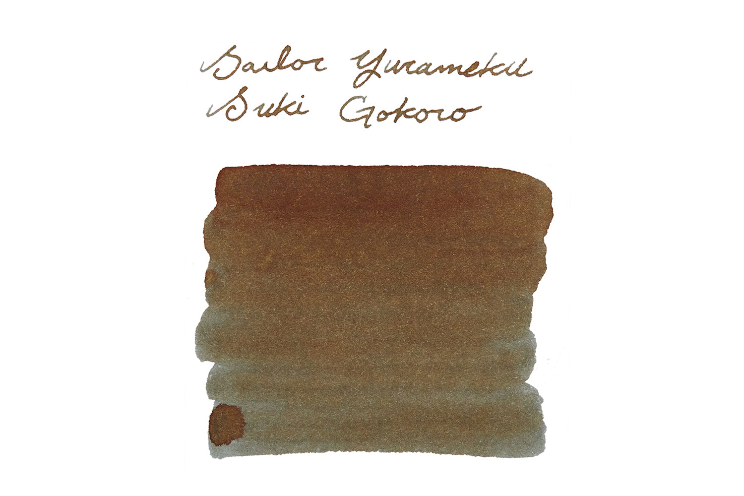 Sailor Yurameku Sukigokoro fountain pen ink